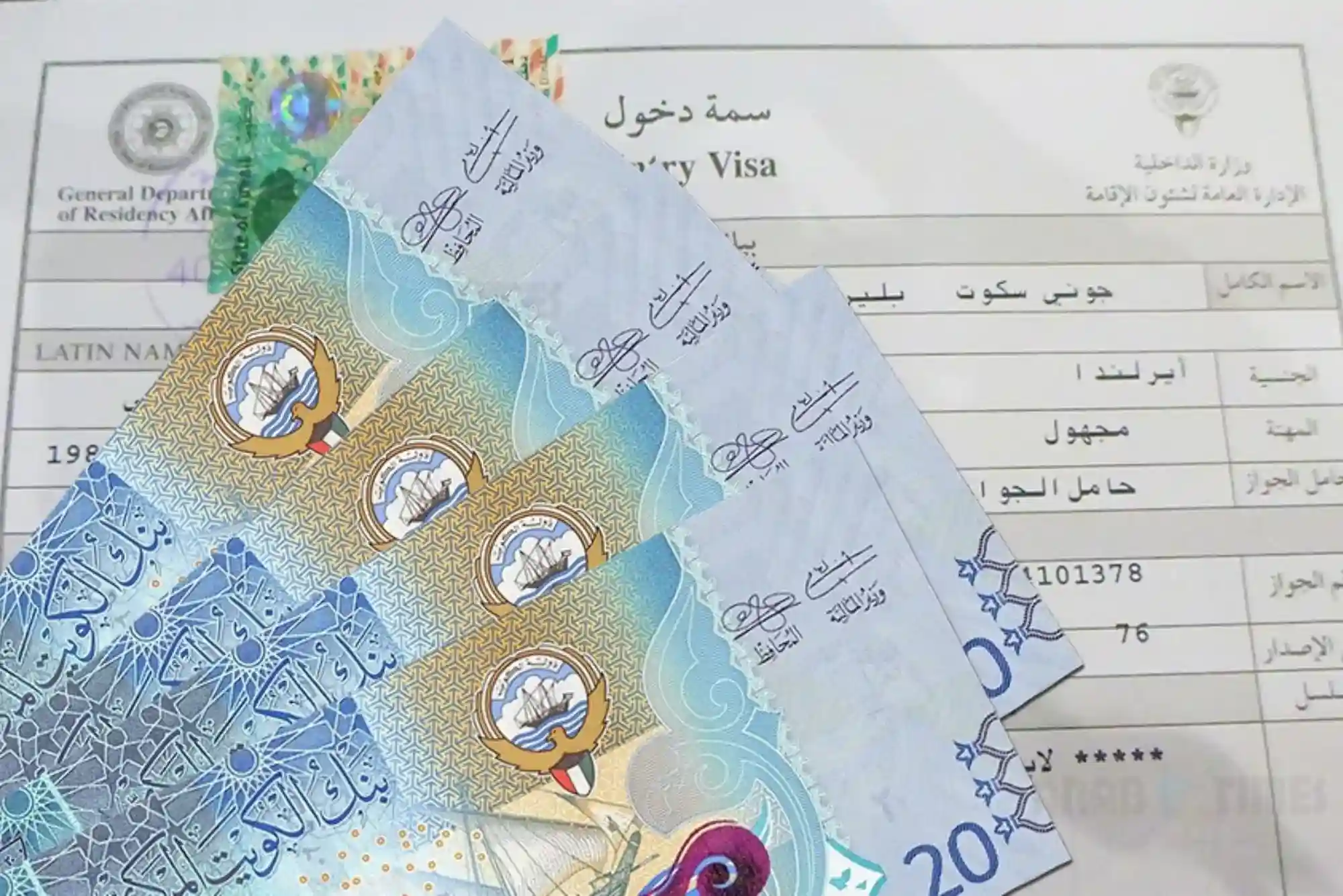 Kuwait Visiting Visa Price in 2026